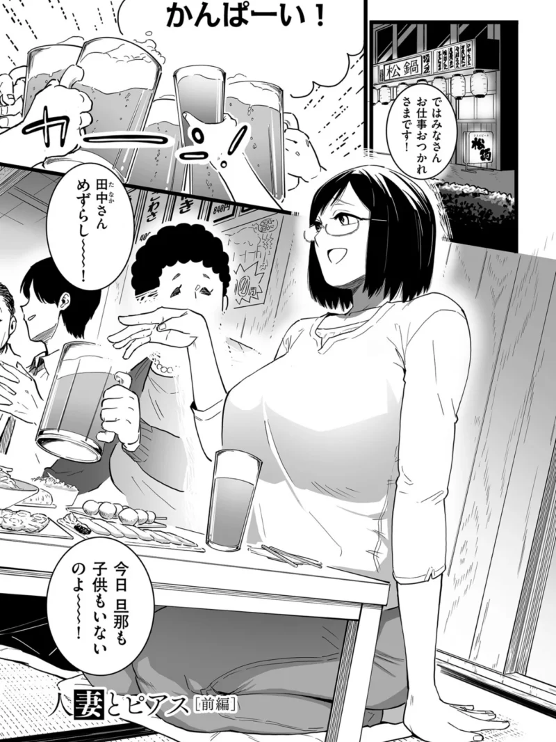 雌ドレイ宣誓【デジタル版限定特典付き】（CHOMA） のサンプル画像3