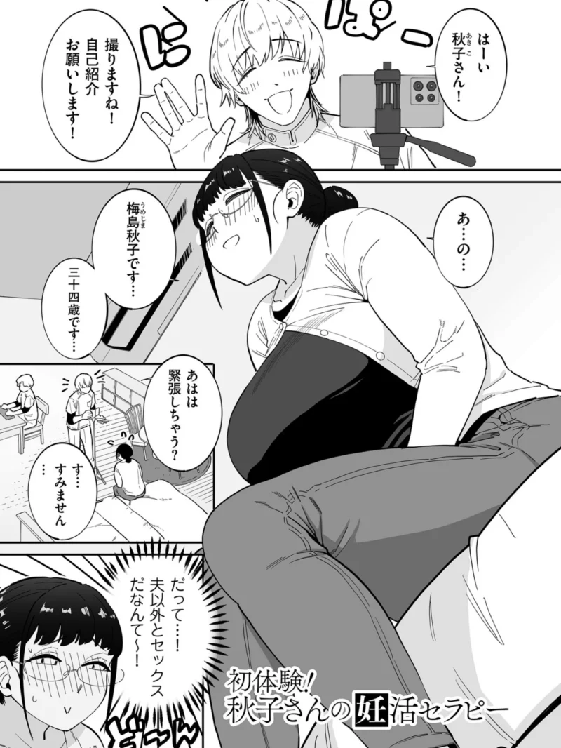 雌ドレイ宣誓【デジタル版限定特典付き】（CHOMA） のサンプル画像17
