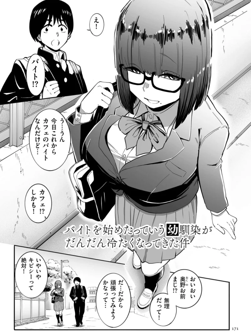 雌ドレイ宣誓【デジタル版限定特典付き】（CHOMA） のサンプル画像18