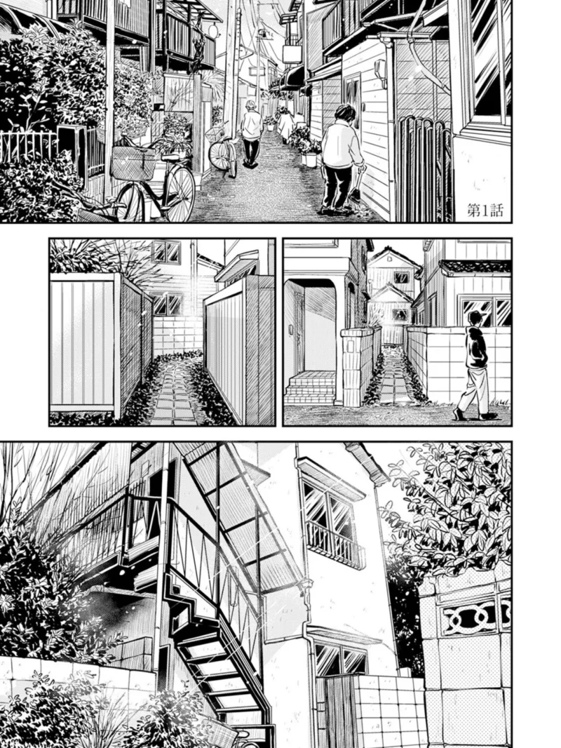 ふみちゃんの楽園【コミックス版】-東京編-《R18版》（さとまるまみ） のサンプル画像3