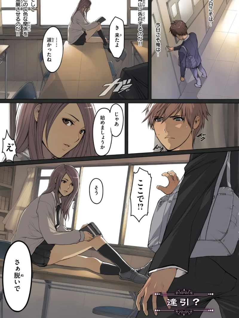 NON VIRGIN［New Edition］【デジタル版限定おまけ付き】（織田non） のサンプル画像15