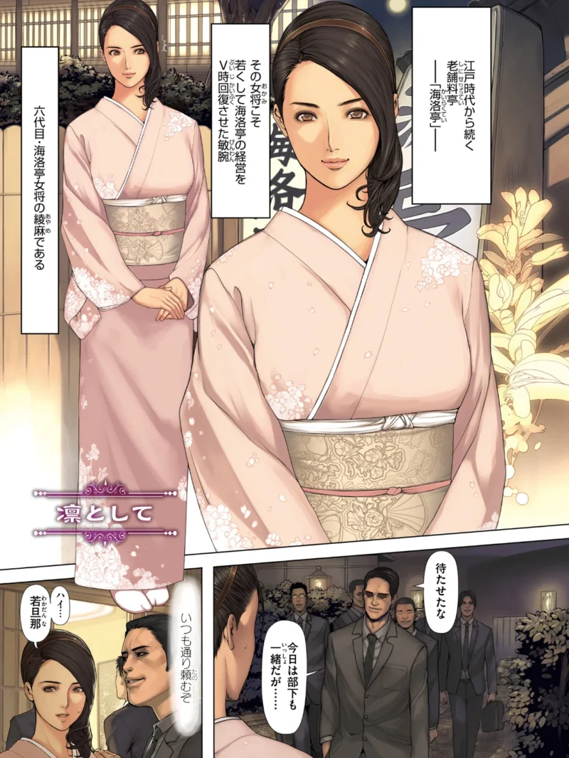 NON VIRGIN［New Edition］【デジタル版限定おまけ付き】（織田non） のサンプル画像19