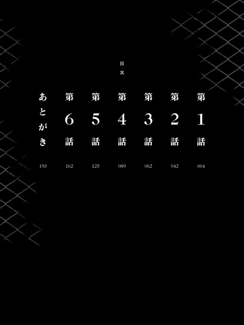 狂愛プリズン（きただりょうま） のサンプル画像2