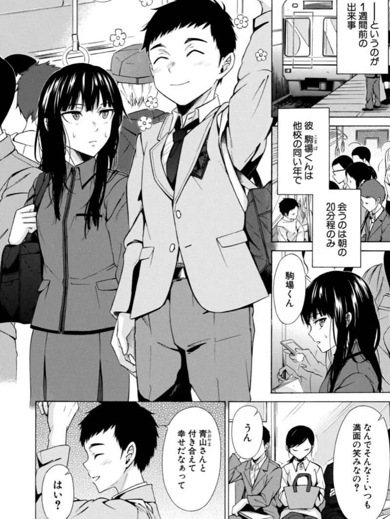 従属契約【1話試し読み付き】（下平十子） のサンプル画像5