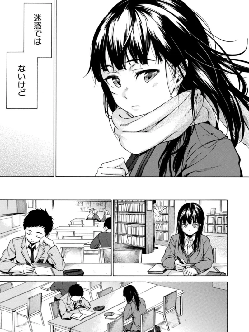 従属契約【1話試し読み付き】（下平十子） のサンプル画像10