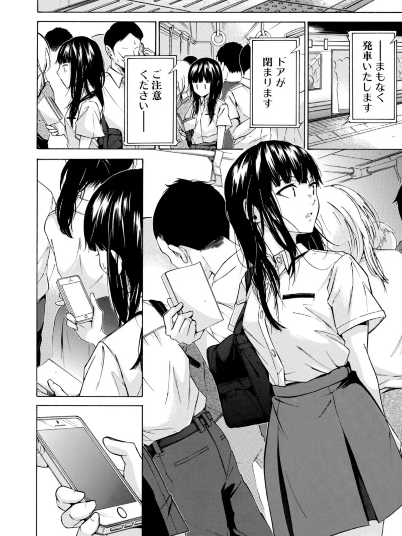 従属契約【1話試し読み付き】（下平十子） のサンプル画像11