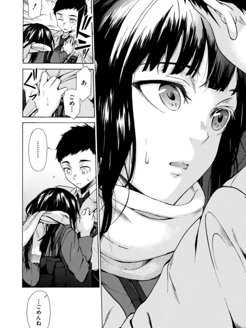 従属契約【1話試し読み付き】（下平十子） のサンプル画像19